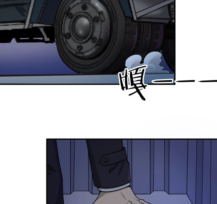 The Interceptor Cross System Chapter 30 Gambar 46